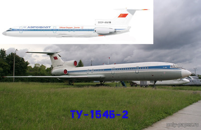 Модель самолета Ту-154Б-2 из бумаги/картона