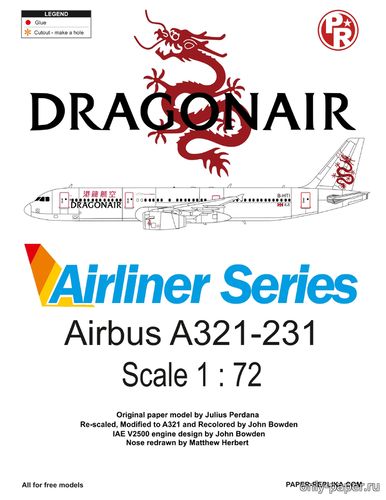Модель самолета Airbus A321-231 Dragonair из бумаги/картона