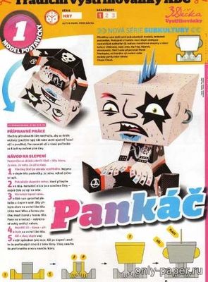 Сборная бумажная модель / scale paper model, papercraft Pankáč [ABC 16-2012] 