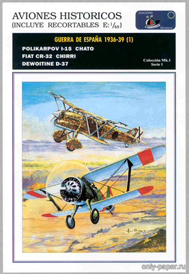 Сборная бумажная модель / scale paper model, papercraft Spanish Civil War Aircraft 1 (Aviones Historicos 01) 