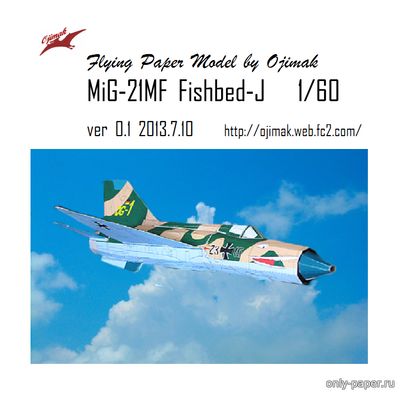 Сборная бумажная модель / scale paper model, papercraft МиГ-21МФ / MiG-21MF Fishbed-J (летающая модель) (Ojimak) 