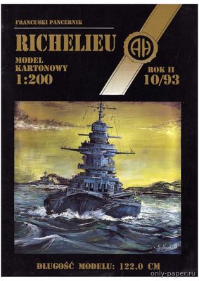 Сборная бумажная модель / scale paper model, papercraft Richelieu (Halinski MK 10/1993) 