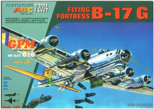 Сборная бумажная модель / scale paper model, papercraft B-17G Flying Fortress (GPM 016 второе издание 07/2004) 