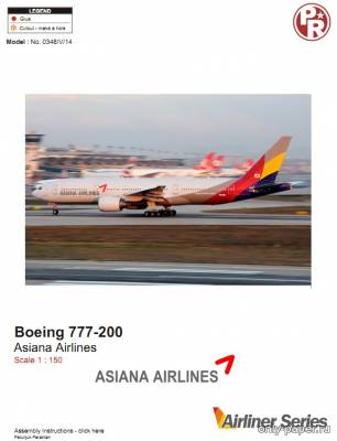 Модель самолета Boeing 777-200 Asiana из бумаги/картона
