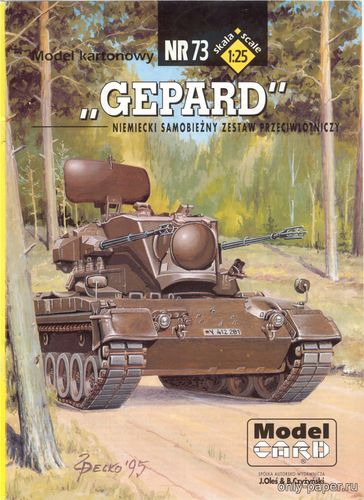 Модель самоходного зенитного орудия Flakpanzer Gepard из бумаги/картон