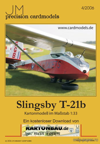 Модель планера Slingsby T-21b из бумаги/картона