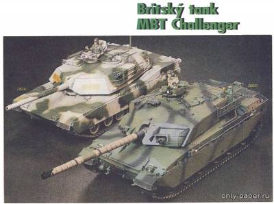 Сборная бумажная модель / scale paper model, papercraft MBT Challenger [ABC 20-21/1992] 