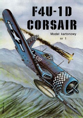 Модель самолета Chance Vought F4U-1D Corsair из бумаги/картона