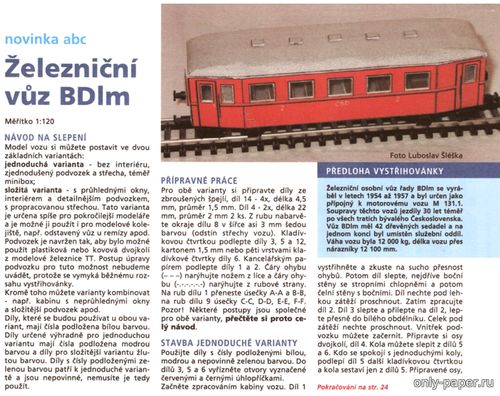 Сборная бумажная модель / scale paper model, papercraft Železniční vůz BDlm (ABC 14/2003) 