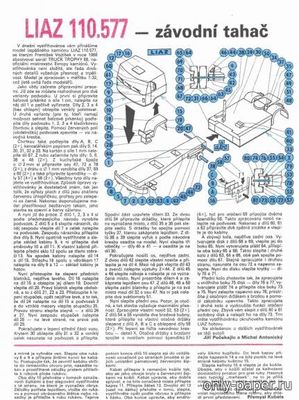 Сборная бумажная модель / scale paper model, papercraft Liaz 110.577 (ABC 15/1989) 