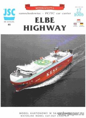 Модель парома для перевозки автомобилей «Elbe Highway» из бумаги