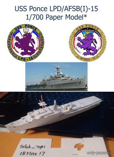 Сборная бумажная модель / scale paper model, papercraft USS Ponce LPD-15 (selek7101) 