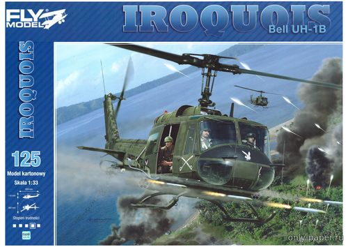 Модель вертолета Bell UH-1B «Iroquois» из бумаги/картона