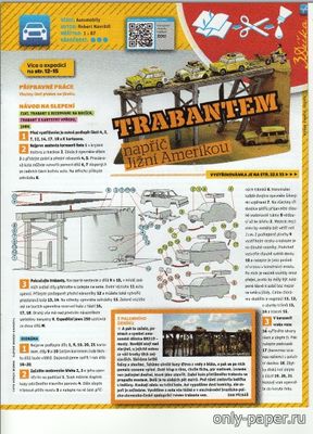 Сборная бумажная модель / scale paper model, papercraft Trabantem napříč Jižní Amerikou [ABC 11-2013] 