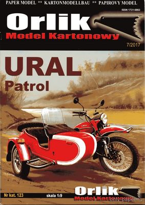 Сборная бумажная модель / scale paper model, papercraft URAL Patrol (Orlik 123) 