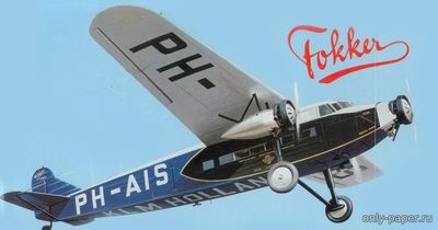 Сборная бумажная модель / scale paper model, papercraft Fokker F XVIII 