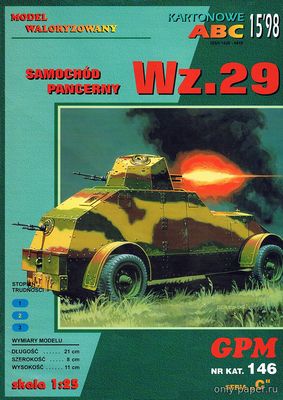 Модель бронеавтомобиля Wz-29 из бумаги/картона
