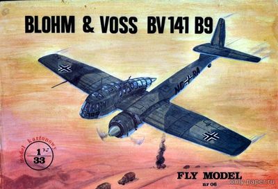 Модель самолета-разведчика Blohm & Voss BV 141 B9 из бумаги/картона