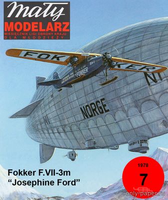 Сборная бумажная модель / scale paper model, papercraft Fokker F.VII-3m "Josephine Ford" (Перекрас Maly Modelarz №7-1978) 
