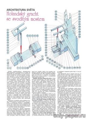 Сборная бумажная модель / scale paper model, papercraft Holandsky gracht se svoditym mostem [ABC 1992-05] 