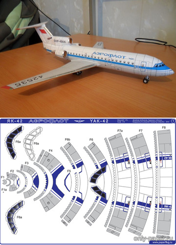 Сборная бумажная модель / scale paper model, papercraft Як-42Д Аэрофлот СССР - тёмно-синие полосы (Denn & Kav1961) 