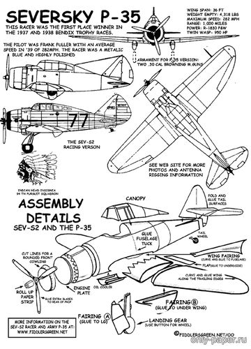 Модель самолета Seversky P-35 из бумаги/картона