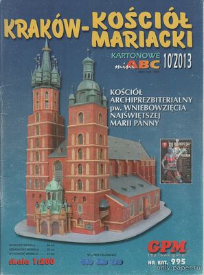 Сборная бумажная модель / scale paper model, papercraft Kosciol Mariacki Krakow (GPM 995) 