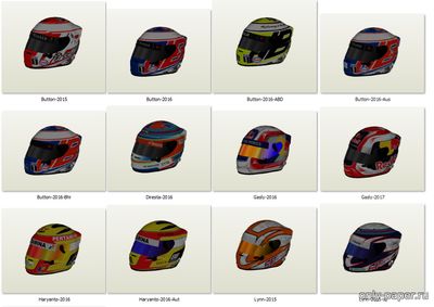 Модели шлемов пилотов Формулы 1 из бумаги/картона