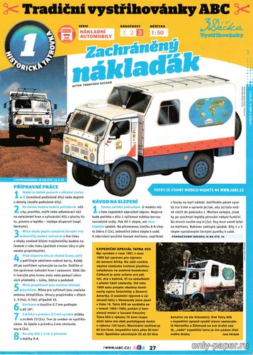 Модель грузовика Tatra 805 Expediční Speciál из бумаги/картона