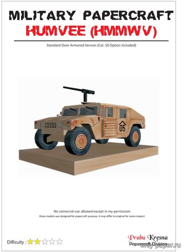 Модель автомобиля Humvee (HMMWV) из бумаги/картона