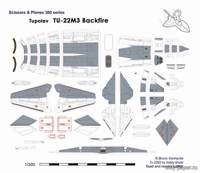 Сборная бумажная модель / scale paper model, papercraft Ту-22М-3 (Bruno VanHecke - LitNik) 