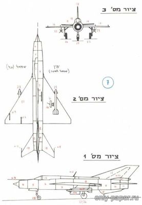 Сборная бумажная модель / scale paper model, papercraft МиГ-21 / MiG-21 (IAF Model) 