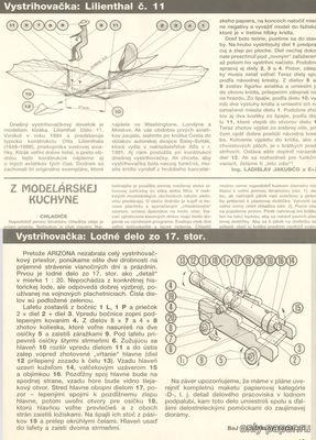 Сборная бумажная модель / scale paper model, papercraft Lilientahal c 11 ,lodne delo zo 17 stor  (Elektrón-Zenit 1995-4) 