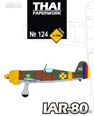 Сборная бумажная модель / scale paper model, papercraft IAR-80 (ThaiPaperwork 124) 