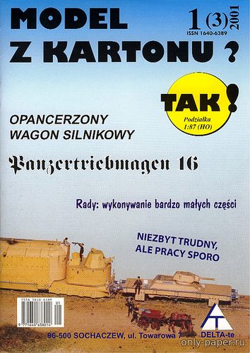 Сборная бумажная модель / scale paper model, papercraft Panzertriebwagen 16 (TAK 01/2001) 