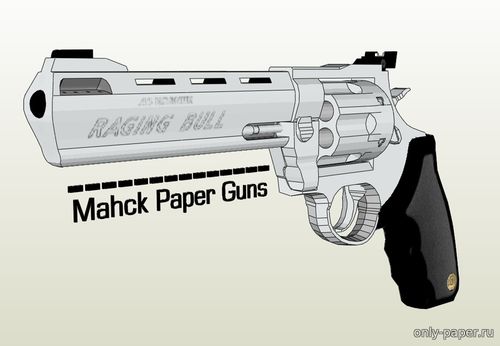 Модель револьвера Taurus Raging Bull из бумаги/картона