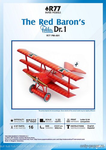 Модель самолета Fokker Dr.1 «The Red Baron's» из бумаги/картона