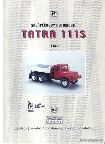Модель автомобиля Tatra 111S из бумаги/картона