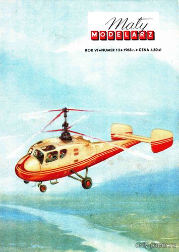 Сборная бумажная модель / scale paper model, papercraft Вертолет КА-18 (Maly Modelarz 1963.12) 