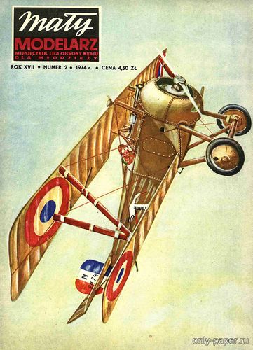 Сборная бумажная модель / scale paper model, papercraft Samoloty bojowe z I w.s. «Fokker II», «Morane», «Nieuport» (Maly Modelarz 2/1974) 