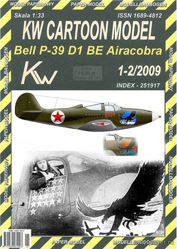 Сборная бумажная модель / scale paper model, papercraft P-39 N Airacobra майора Сиротина (Перекрас KW Model 1-2/2009) 