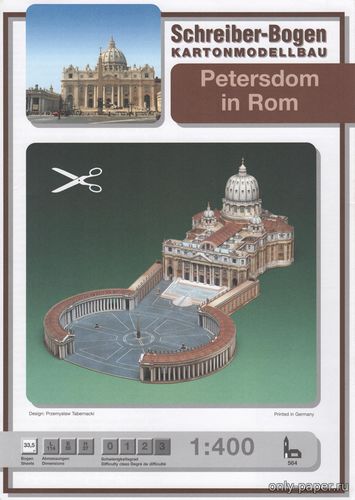 Модель собора Св. Петра в Ватикане из бумаги/картона