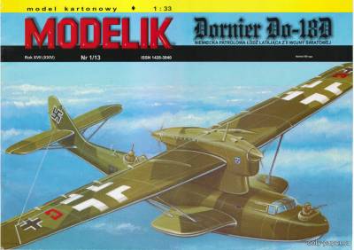 Модель самолета-разведчика Dornier Do-18D из бумаги/картона