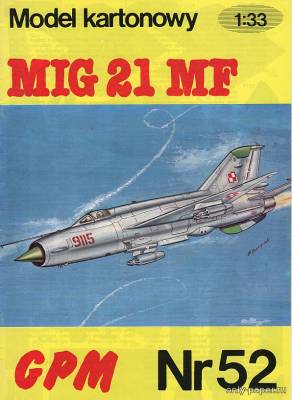 Модель самолета МиГ-21МФ из бумаги/картона