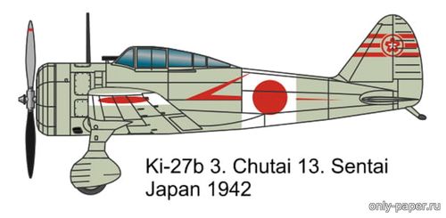 Сборная бумажная модель / scale paper model, papercraft Nakajima Ki-27b  3 Chutai, 13 Sentai, Japan 1942 