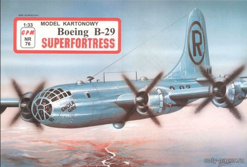 Сборная бумажная модель / scale paper model, papercraft Boeing B-29A Superfortress (Реставрация GPM 076) 