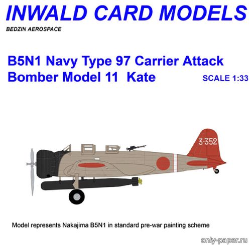 Сборная бумажная модель / scale paper model, papercraft Nakajima B5N1 (Inwald Card Models) 