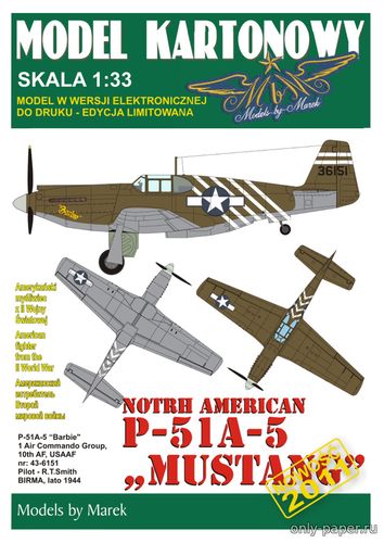 Сборная бумажная модель / scale paper model, papercraft North American P-51A-5 "Barbie" 