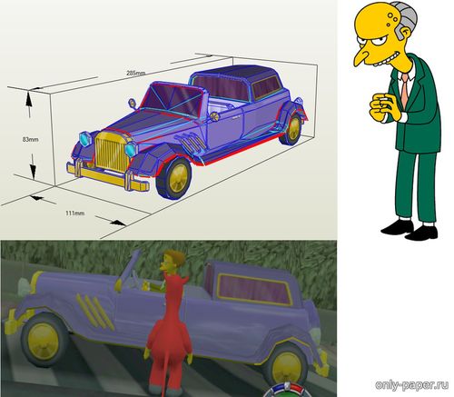 Сборная бумажная модель / scale paper model, papercraft Лимузин Си Монтгомери Бернса из игры The Simpsons Hit & Run (Мирослав Захаров) 