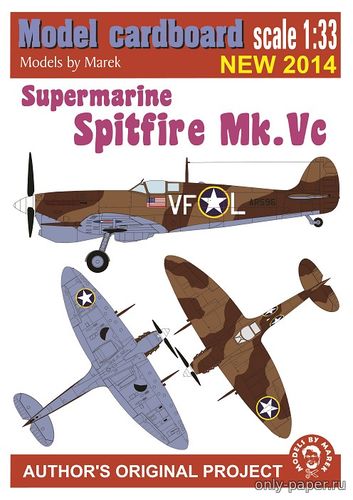 Сборная бумажная модель / scale paper model, papercraft Supermarine Spitfire Mk.Vc 